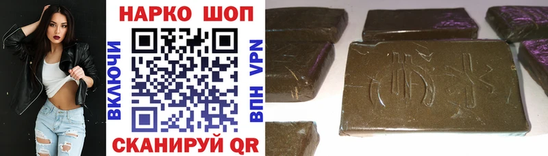 Купить наркотик аптеки Городец Альфа ПВП  Мефедрон  ГАШИШ  MEGA ТОР  Cocaine  АМФЕТАМИН 