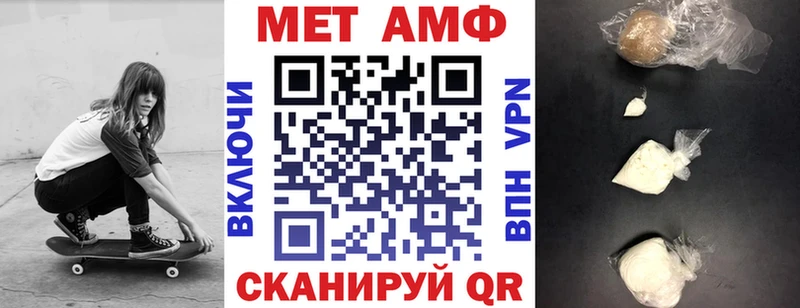 АМФ Розовый Городец