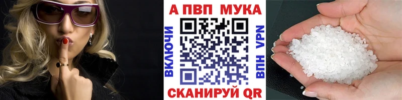 Alpha-PVP крисы CK  сколько стоит  Городец 