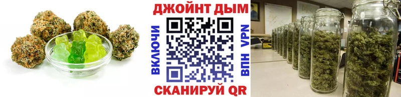 Еда ТГК конопля  Городец 