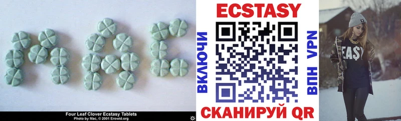 купить  сайты  МЕГА ССЫЛКА  Ecstasy 280 MDMA  Городец 
