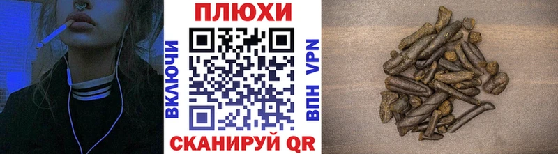 цены   Городец  мега рабочий сайт  ГАШ гашик 