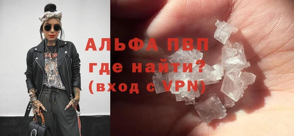 марки lsd Белоозёрский
