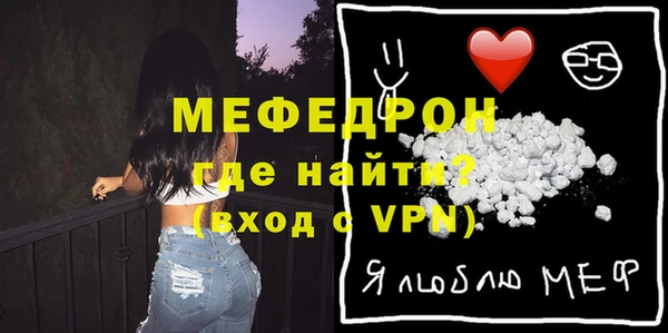 тгк Белокуриха