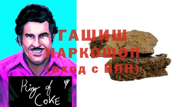 тгк Белокуриха