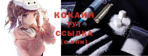 стафф Беломорск