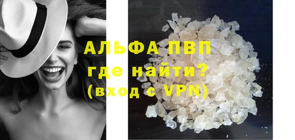 стафф Беломорск