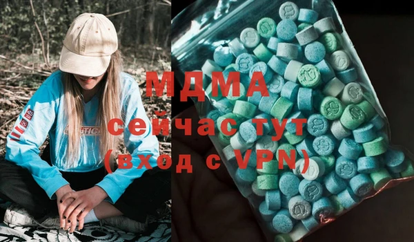 ECSTASY Сатка