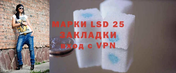 тгк Белокуриха