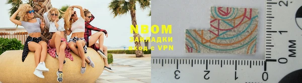 марки lsd Белоозёрский