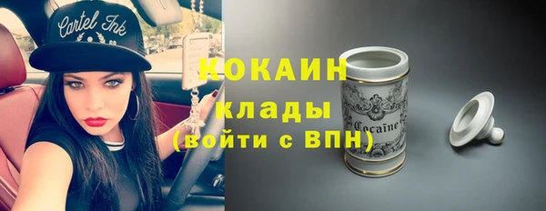 тгк Белокуриха