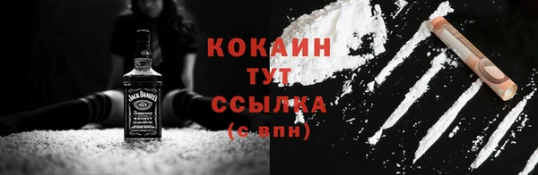 стафф Беломорск