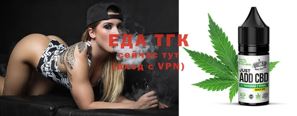 тгк Белокуриха