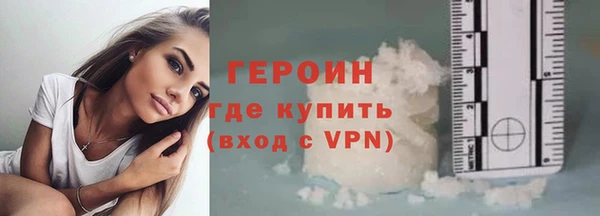 стафф Беломорск