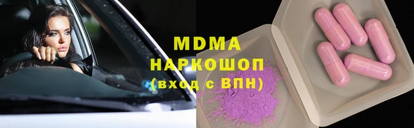 тгк Белокуриха