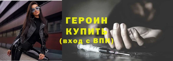 стафф Беломорск
