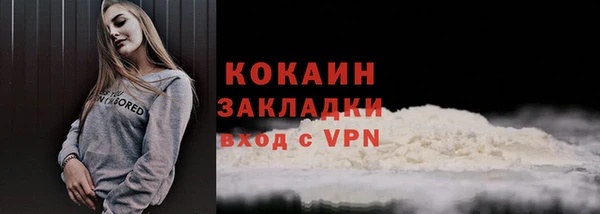 тгк Белокуриха