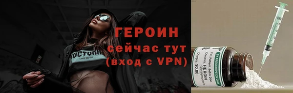 стафф Беломорск