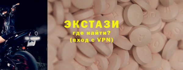 тгк Белокуриха