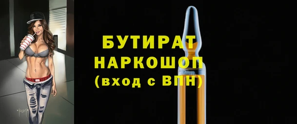 тгк Белокуриха