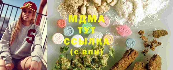 тгк Белокуриха