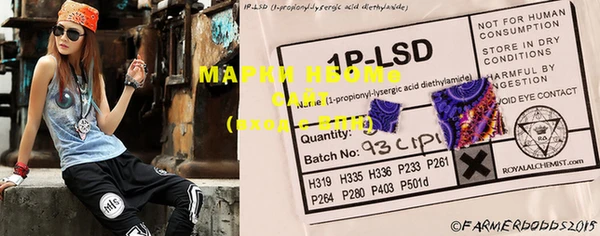 марки lsd Белоозёрский