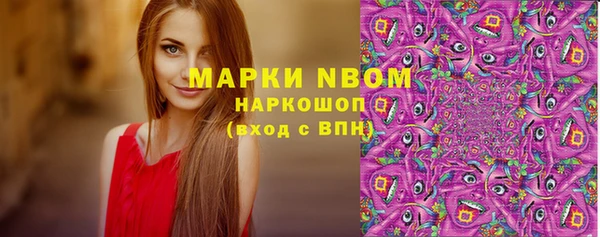 марки lsd Белоозёрский