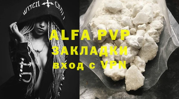 марки lsd Белоозёрский