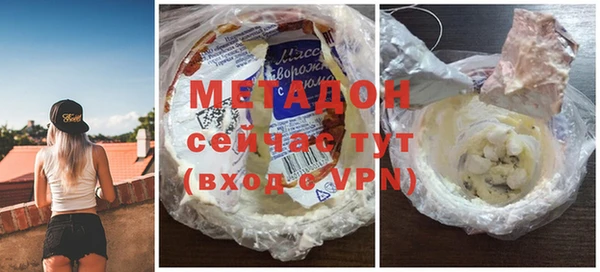 тгк Белокуриха