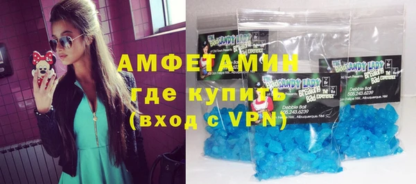 стафф Беломорск