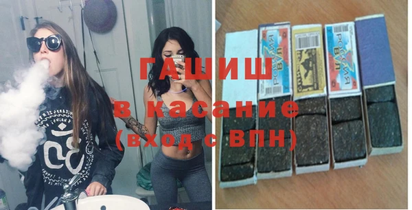стафф Беломорск