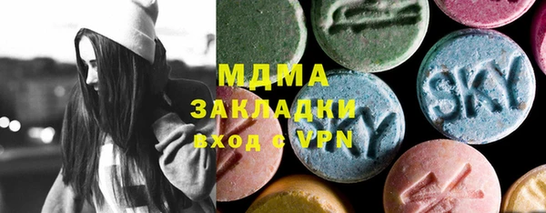 марки lsd Белоозёрский