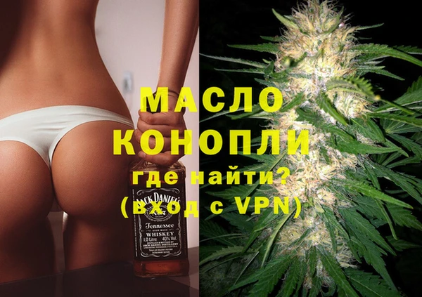 стафф Беломорск