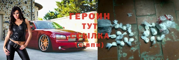 стафф Беломорск