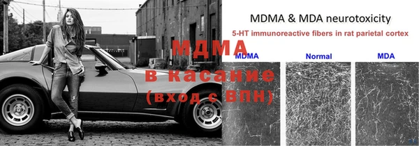 марки lsd Белоозёрский