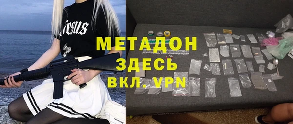 стафф Беломорск