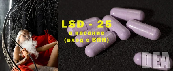стафф Беломорск