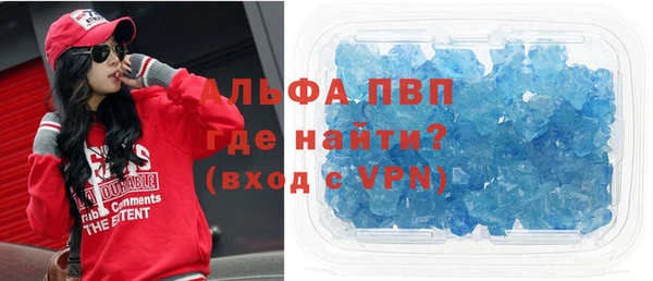 стафф Беломорск