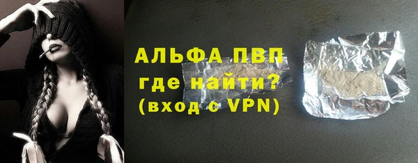 марки lsd Белоозёрский