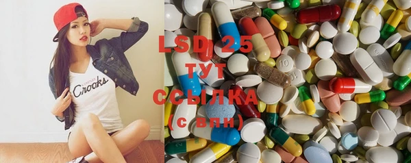 марки lsd Белоозёрский