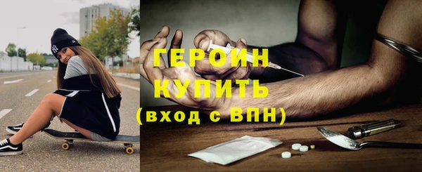 стафф Беломорск