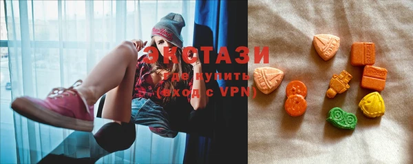 тгк Белокуриха