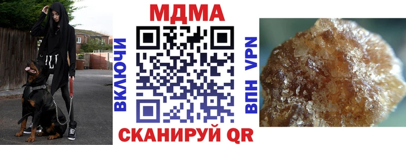 MDMA кристаллы  хочу наркоту  Городец 