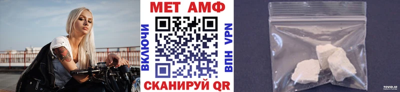 купить наркоту Городец Первитин пудра